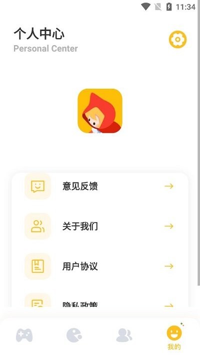 2363游戏盒子app官网下载安装-2363游戏盒子最新版下载 1.1