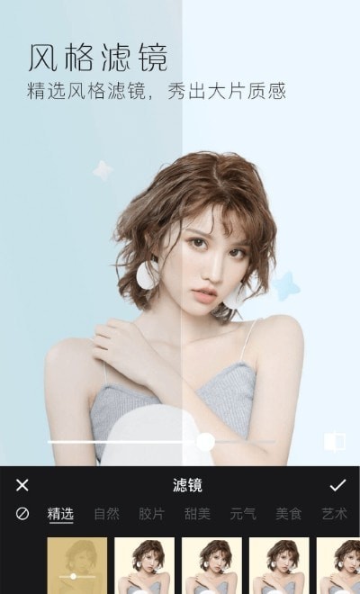 若风美颜全能相机app下载最新版-若风美颜全能相机官方app手机版下载安装 3.0.2