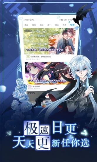 漫画台永久VIP旧版本软件免费下载-漫画台永久VIP旧版本app下载 1.4.7