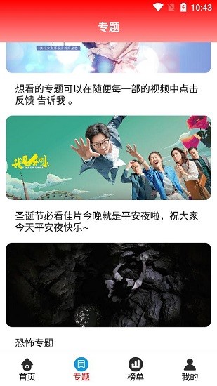 小易影视app官网下载安装-小易影视软件手机版下载 2.0.17.0