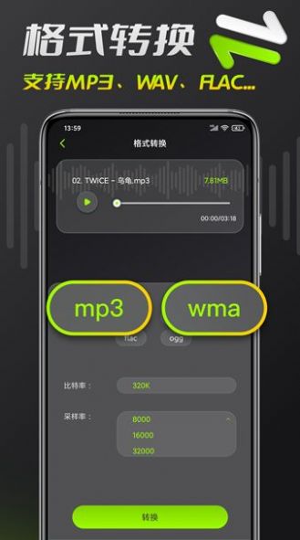 音频铃声剪辑最新版2022官方下载-音频铃声剪辑官网app最新版下载 1.0.0