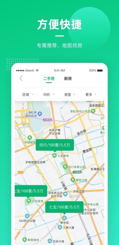 聚诚搜房app下载安装到手机-聚诚搜房官网app最新版 1.7.8