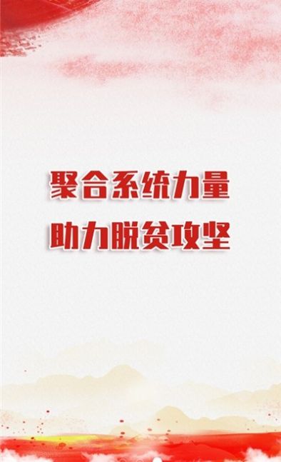 云品惠手机版官网下载安装-云品惠手机app最新版下载 2.25.5