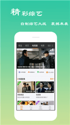田七影视app下载免费版-田七影视最新版下载 3.5.8