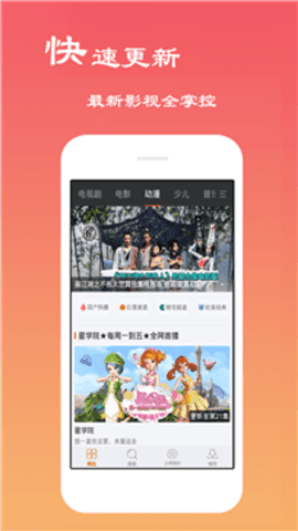 田七影视app下载免费版-田七影视最新版下载 3.5.8