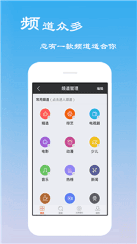 田七影视app下载免费版-田七影视最新版下载 3.5.8