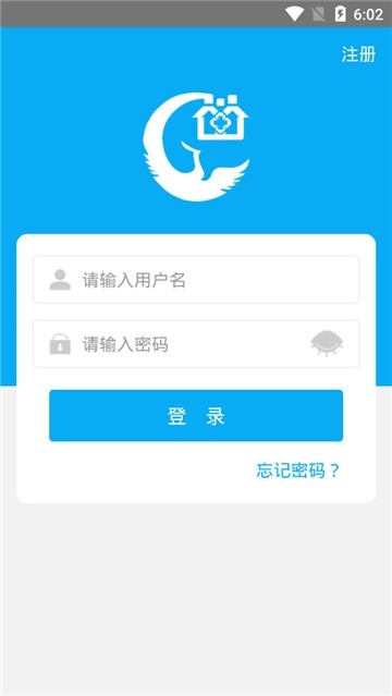 朝阳家医app官网下载安装-朝阳家医最新版下载 1.4.8.1