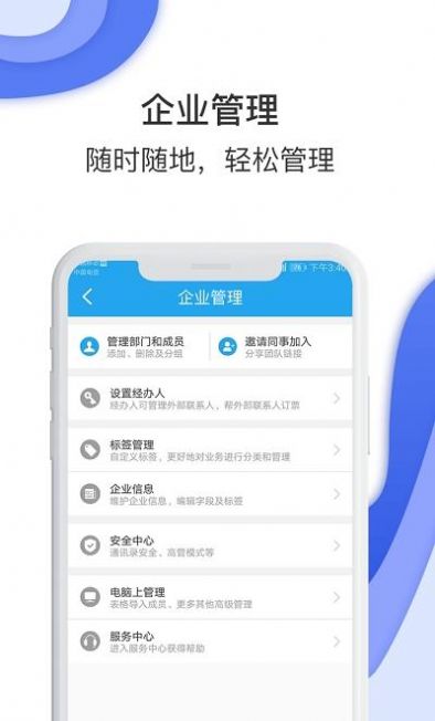 唐旅畅行app下载免费版-唐旅畅行最新版下载 7.7.5.1