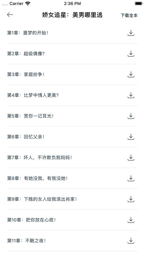 红豆阅读器免费版下载-红豆阅读器官网app手机版下载 3.0.5