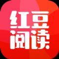 红豆阅读器