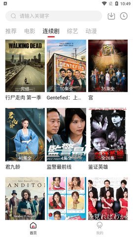 北墨影院app下载安装最新版-北墨影院手机app官方下载 1.10.0