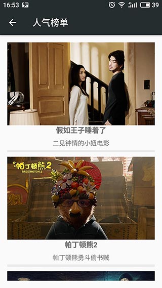 面包影视app下载安装-面包影视最新版本下载 1.0