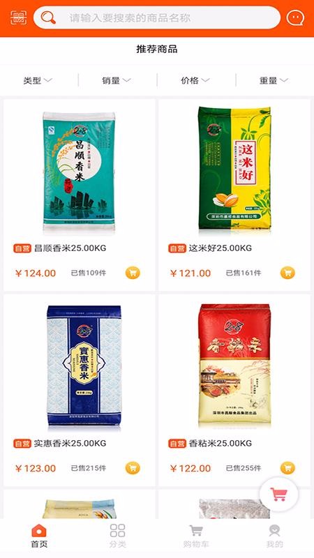 易米播