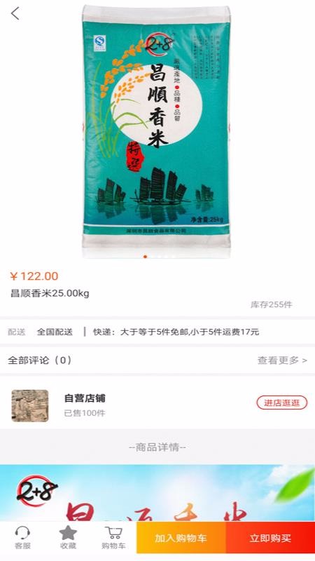 易米播官网下载安装到手机-易米播app最新版本免费下载 4.0