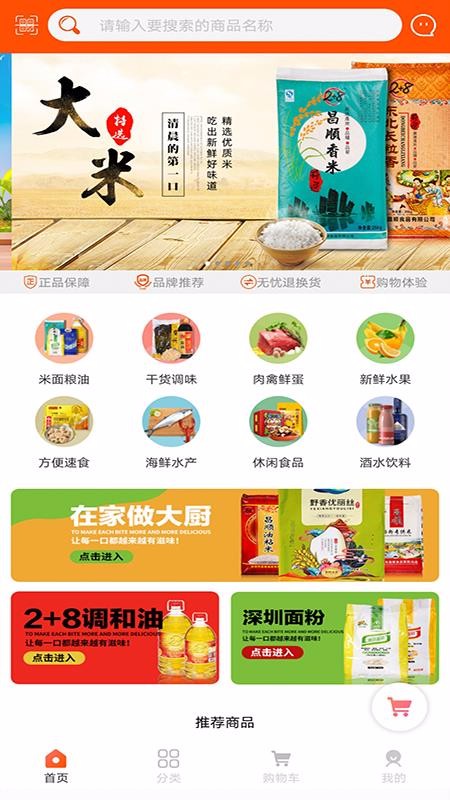 易米播官网下载安装到手机-易米播app最新版本免费下载 4.0
