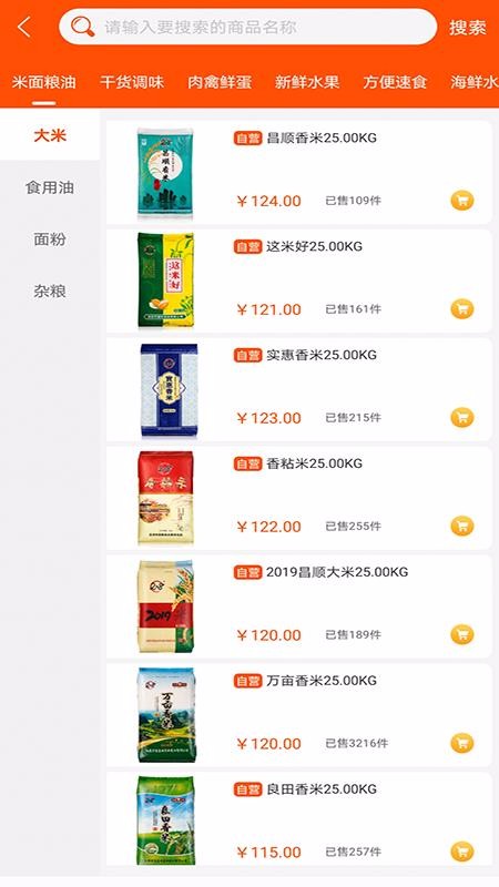 易米播官网下载安装到手机-易米播app最新版本免费下载 4.0