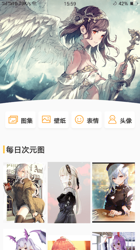 真香壁纸官方版下载-真香壁纸app下载安装 1.0.2