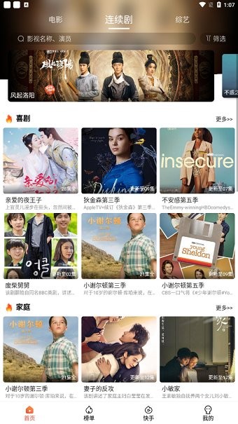 雨果影视app下载最新版-雨果影视官方app手机版下载安装 1.10