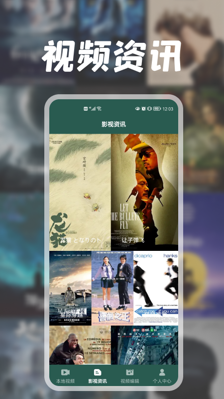 兔子视频编辑器下载安装-兔子视频编辑器app官网下载 1.1