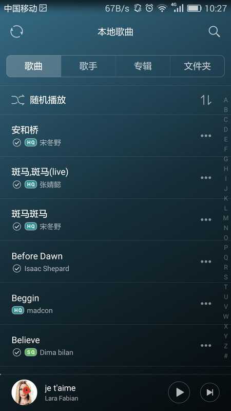 华为音乐(暂未上线)app下载-华为音乐(暂未上线)最新版下载 暂无资源