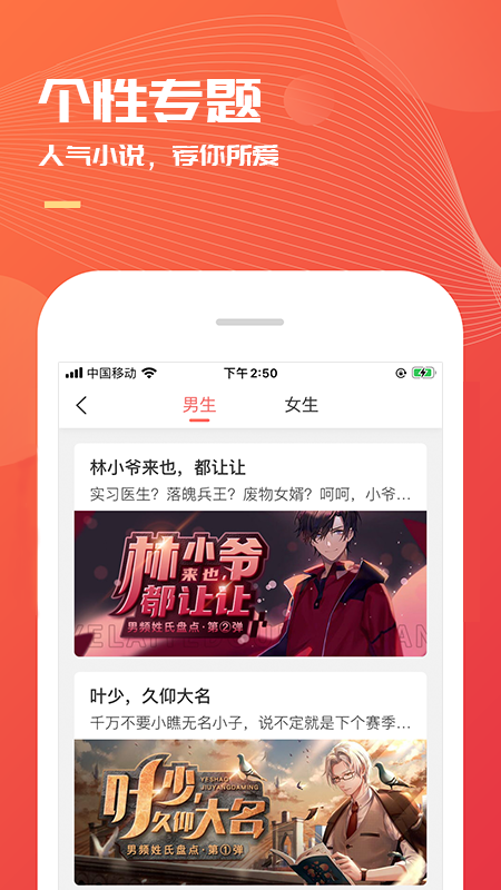 小说巴士app官网下载安装-小说巴士最新版下载 3.5.0