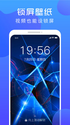 炫壁纸app下载-炫壁纸最新版下载 2.0.0