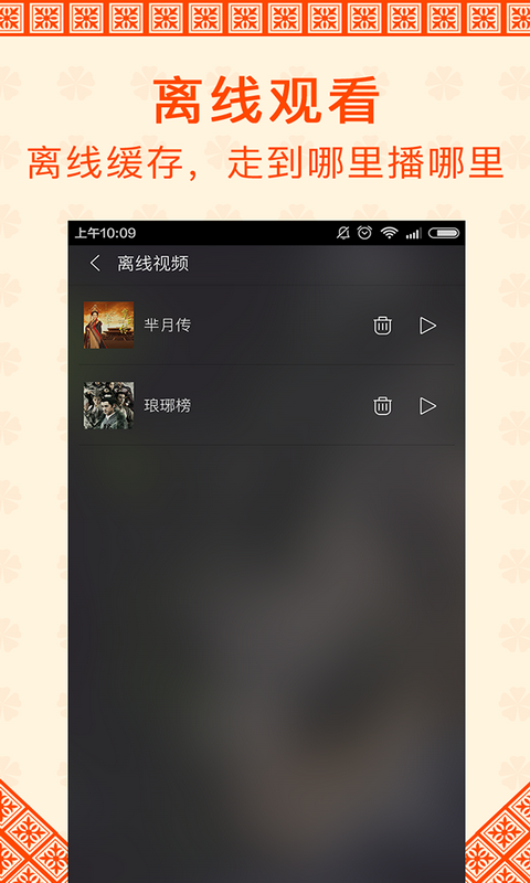 VIP影视app下载安装-VIP影视最新版本下载 1.6