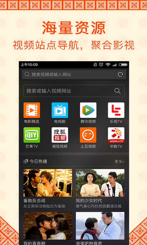 VIP影视app下载安装-VIP影视最新版本下载 1.6