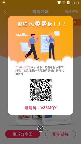 剧汇TV最新版2022官方下载-剧汇TV官网app最新版下载 1.4.0