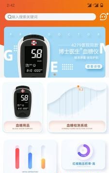 恒升大健康官方下载-恒升大健康app下载 1.0