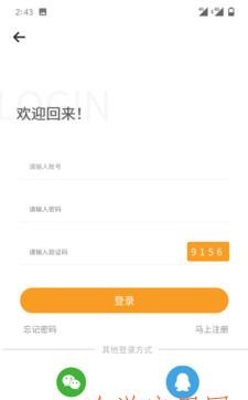 恒升大健康官方下载-恒升大健康app下载 1.0