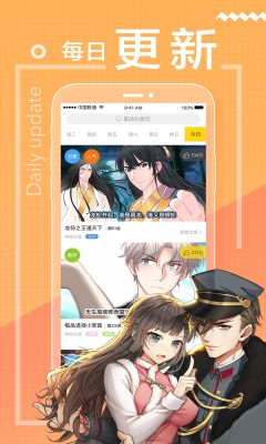 魔力漫画免费版下载-魔力漫画官网app手机版下载 3.47.00