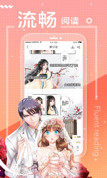 魔力漫画免费版下载-魔力漫画官网app手机版下载 3.47.00