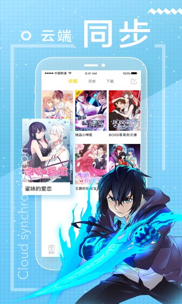魔力漫画免费版下载-魔力漫画官网app手机版下载 3.47.00