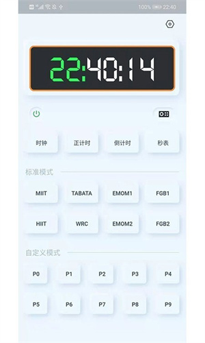 赣鑫计时手机版下载-赣鑫计时软件下载 1.0.0
