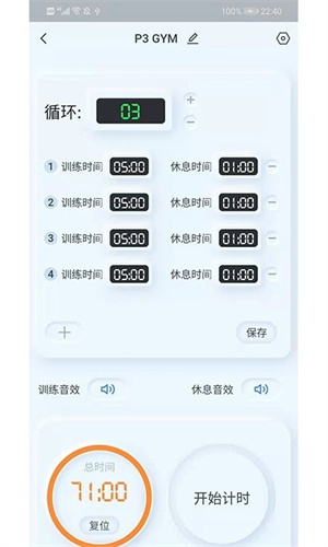 赣鑫计时手机版下载-赣鑫计时软件下载 1.0.0