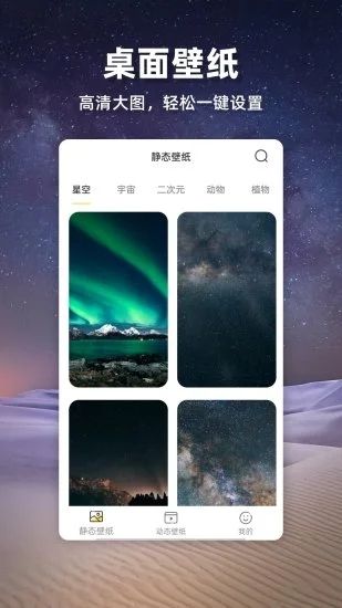 苹果壁纸app下载安装-苹果壁纸最新版本下载 2.0.0