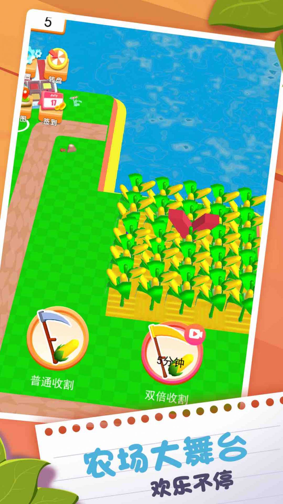 荒野农场生存手游下载-荒野农场生存免费手游下载 2.0.0