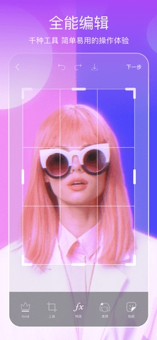 美易picsart免费版下载软件2023最新版v22.9.1-美易painter软件下载安卓版v22.9.1