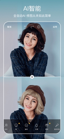 美易picsart免费版下载软件2023最新版v22.9.1-美易painter软件下载安卓版v22.9.1