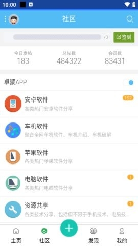 卓聚安卓版下载-卓聚app下载v1.6.7.0413