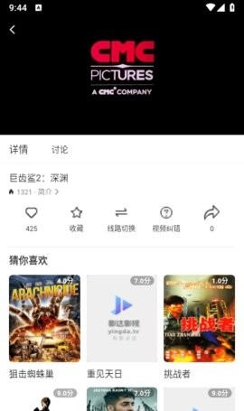 影达影视2023最新版下载-影达影视手机版下载v1.0.4