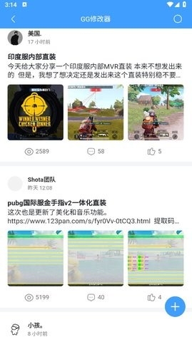 奇异社区最新版本2023下载安卓版v3.3.0-奇异社区下载安装手机版v3.3.0