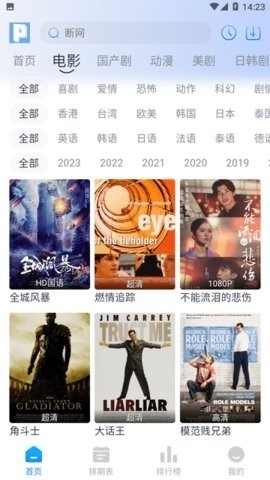 皮皮鸭影视app免费下载最新版-皮皮鸭影视2023最新版本下载v1.2.0
