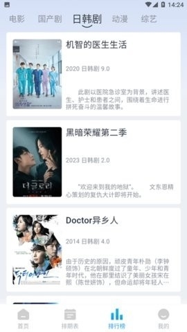 皮皮鸭影视app免费下载最新版-皮皮鸭影视2023最新版本下载v1.2.0