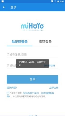 原神祈愿导出工具手机版下载-原神祈愿导出工具最新版下载v1.6.2