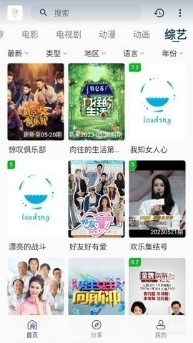 追忆影视2.9.0最新版升级版本下载-追忆影视2.9.0版本下载v2.9.0