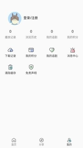 追忆影视2.9.0最新版升级版本下载-追忆影视2.9.0版本下载v2.9.0