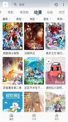 追忆影视2.9.0最新版升级版本下载-追忆影视2.9.0版本下载v2.9.0