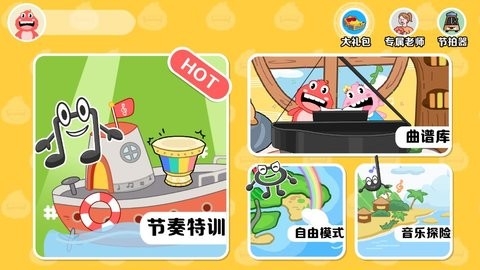 精灵音乐app下载安卓最新版v1.5.0-精灵音乐app下载免费版v1.5.0